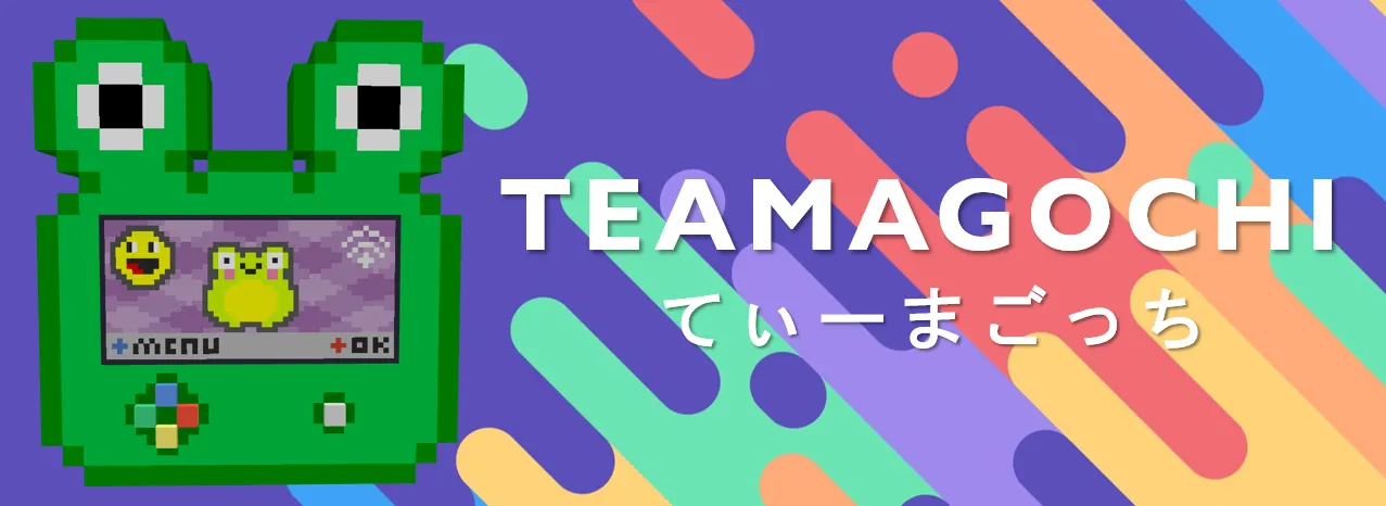 Teamagochi Banner